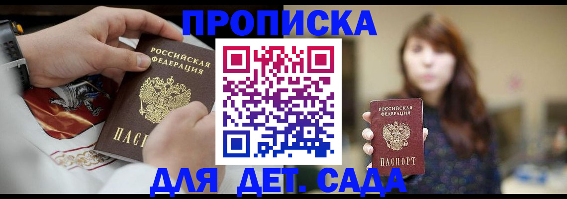 регистрация в Навашино