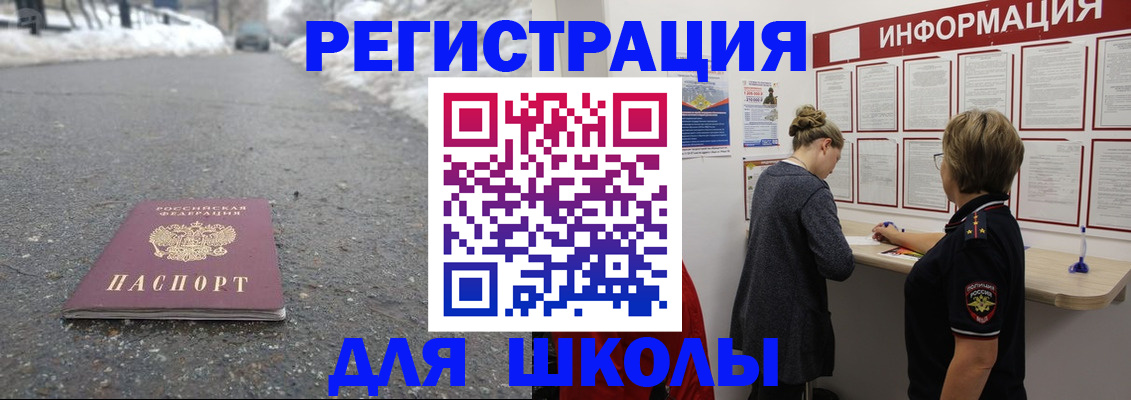 прописка паспорт в Навашино